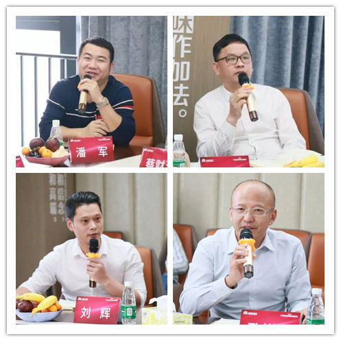 首屆“德利豐2020——產品發展趨勢規劃思想匯” 圓滿結束！(圖9)