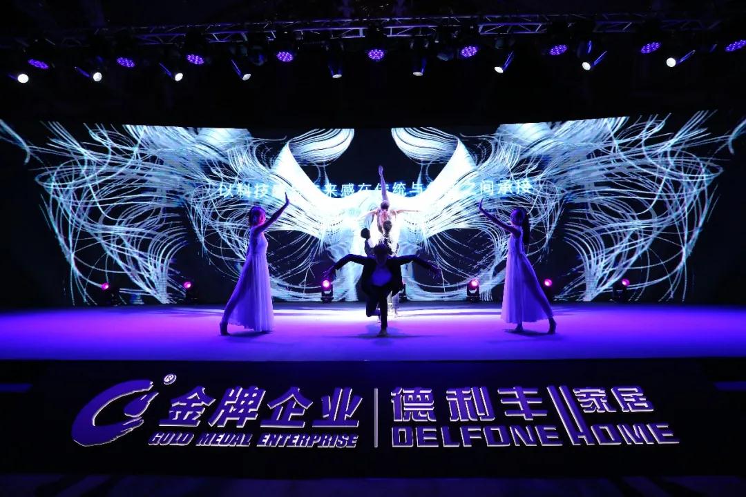 媒體之音 | 德利豐3mm薄巖板首發引行業關注