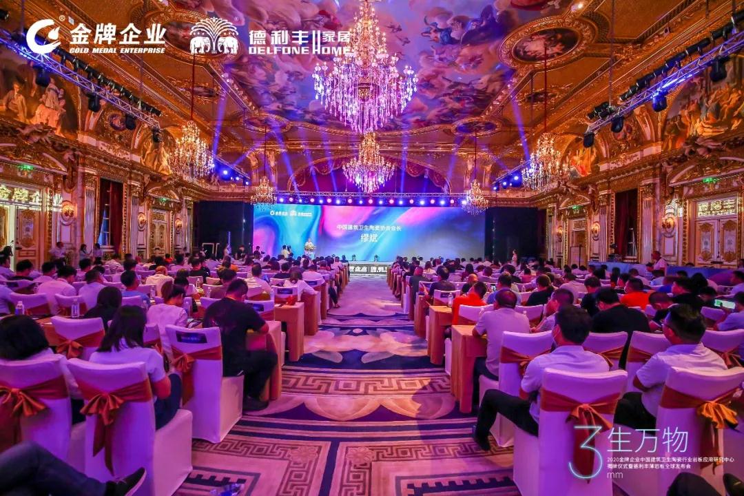 重磅|中國建筑衛生陶瓷行業巖板應用研究中心落戶德利豐企業！