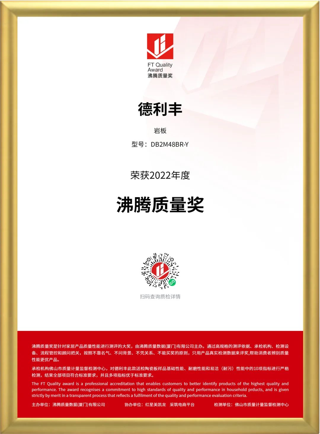廣州建博會丨德利豐棲居巖究所盛況持續(xù)，精彩不斷(圖7)