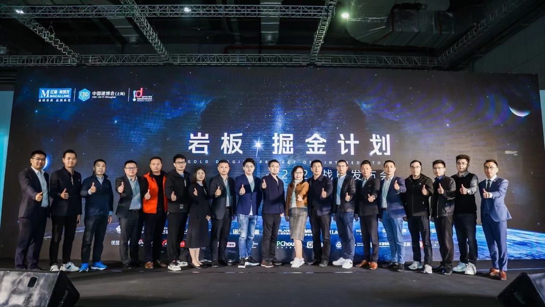 2023年中國建博會（上海）| 德利豐榮獲2022年度行業貢獻獎