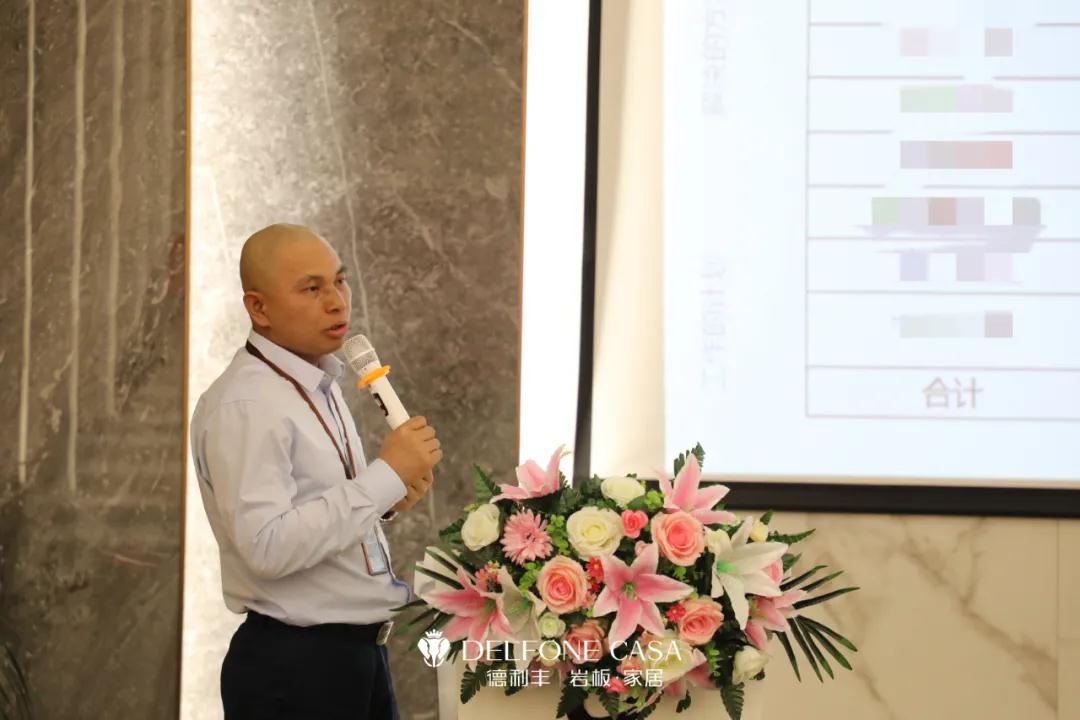 御風行，迎挑戰 | DELFONE CASA 3月總結大會隆重召開(圖3)