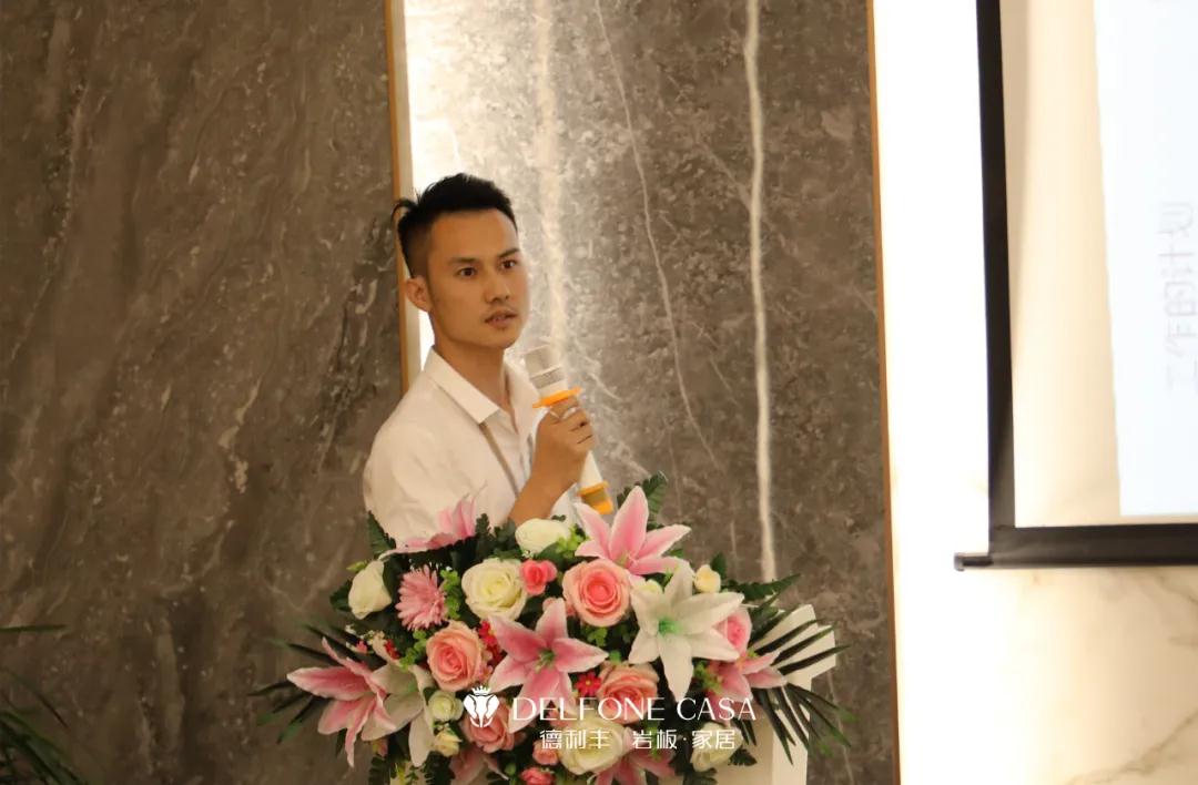 御風行，迎挑戰 | DELFONE CASA 3月總結大會隆重召開(圖6)