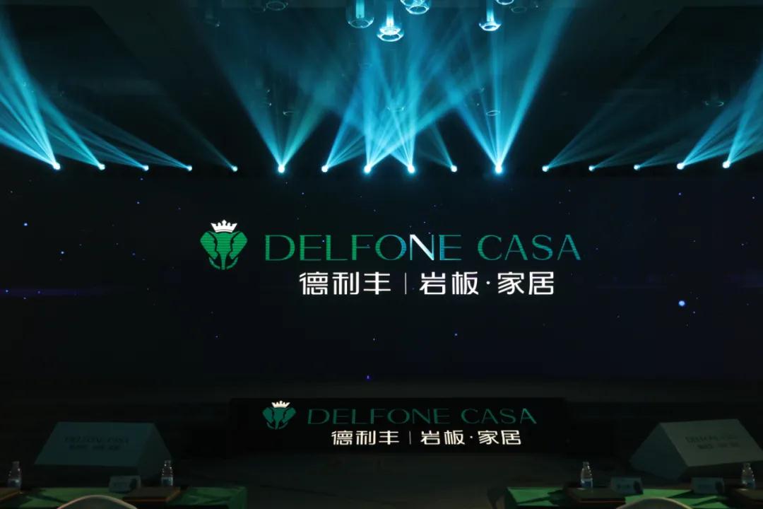 德利豐雙核新品，引發超強回音(圖1)