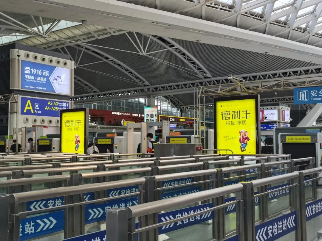 德利豐再次亮相廣州南站，突圍黃金出行檔！