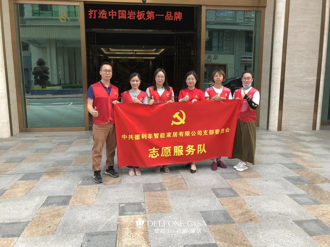 真誠(chéng)守護(hù)，愛(ài)滿禪城 | 記德利豐黨員志愿隊(duì)伍多次支援核酸檢測(cè)工作(圖5)