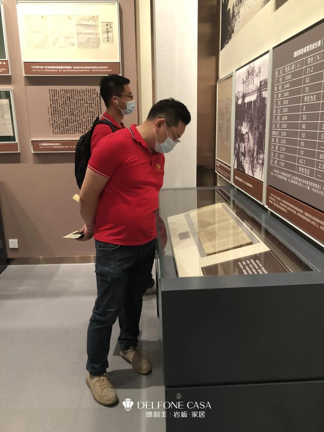 德利豐黨支部開展 “追尋建黨百年足跡”研學活動(圖4) 德利豐黨支部開展 “追尋建黨百年足跡”研學活動(圖4)