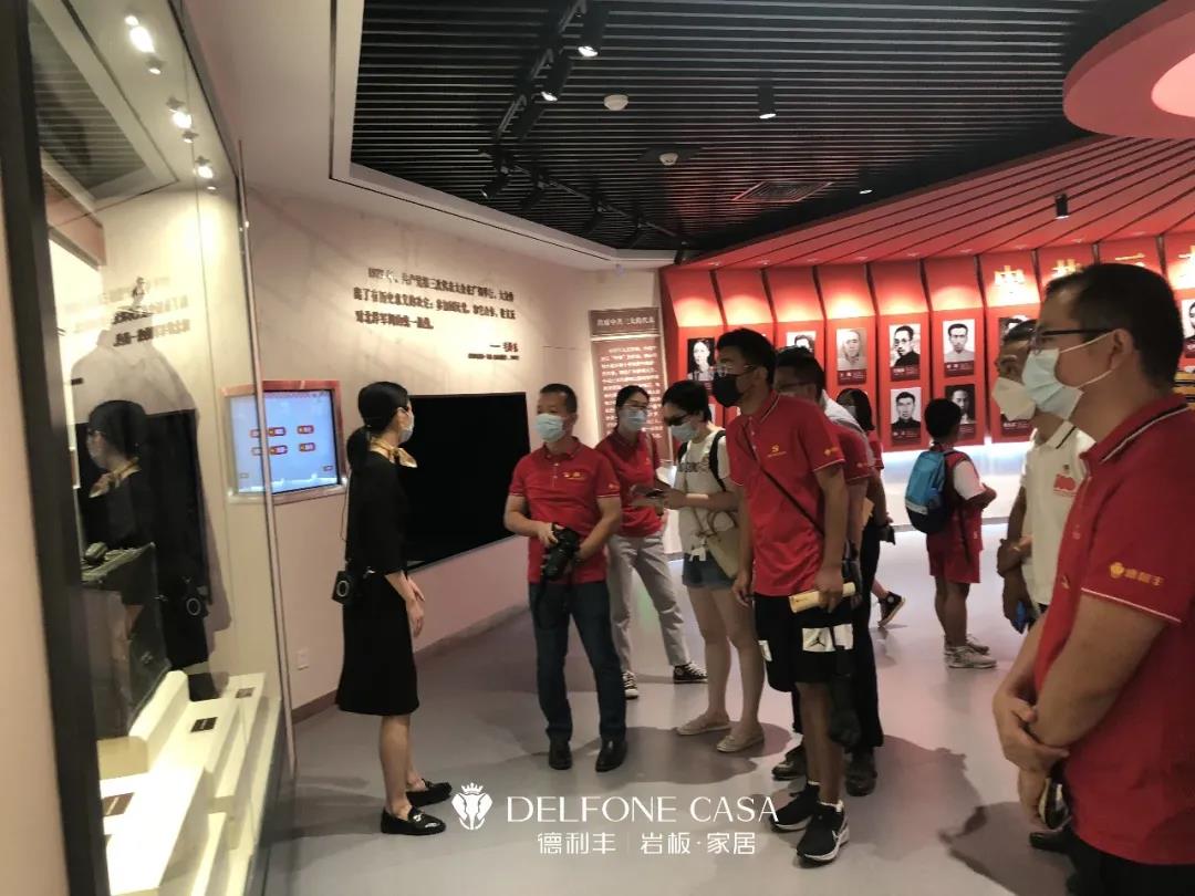 德利豐黨支部開展 “追尋建黨百年足跡”研學活動(圖5) 德利豐黨支部開展 “追尋建黨百年足跡”研學活動(圖5)