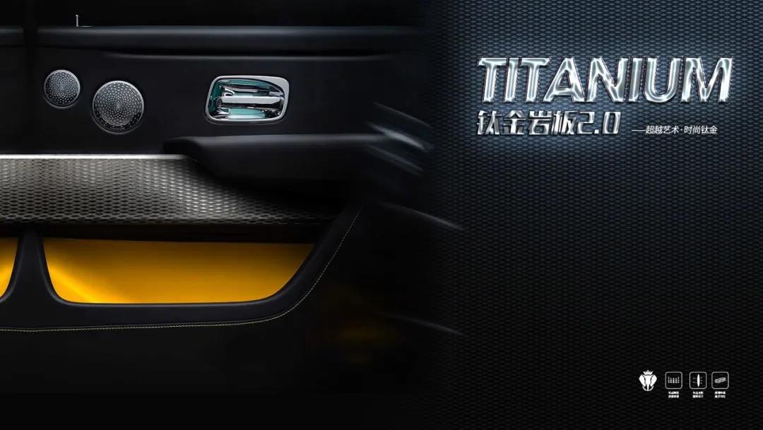 DELFONE新品 | 鈦金巖板2.0炫世登場，演繹時尚“鈦”度(圖2)