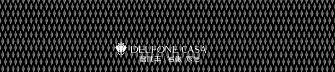 DELFONE新品 | 鈦金巖板2.0炫世登場，演繹時尚“鈦”度(圖8)