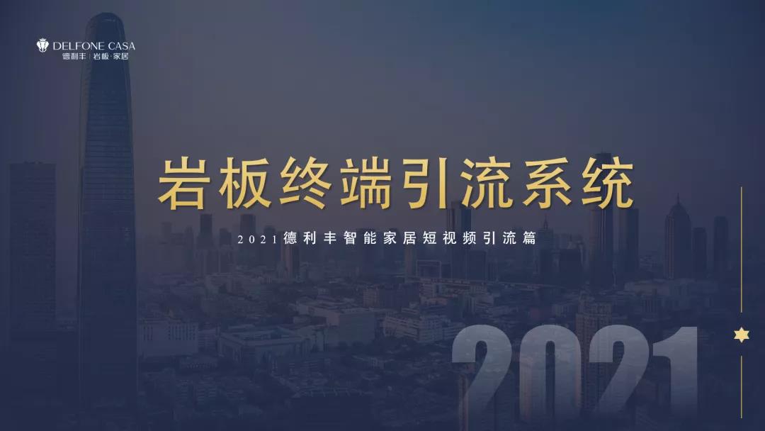 御風前行丨領豐云課堂，9月知識上新預告(圖1)