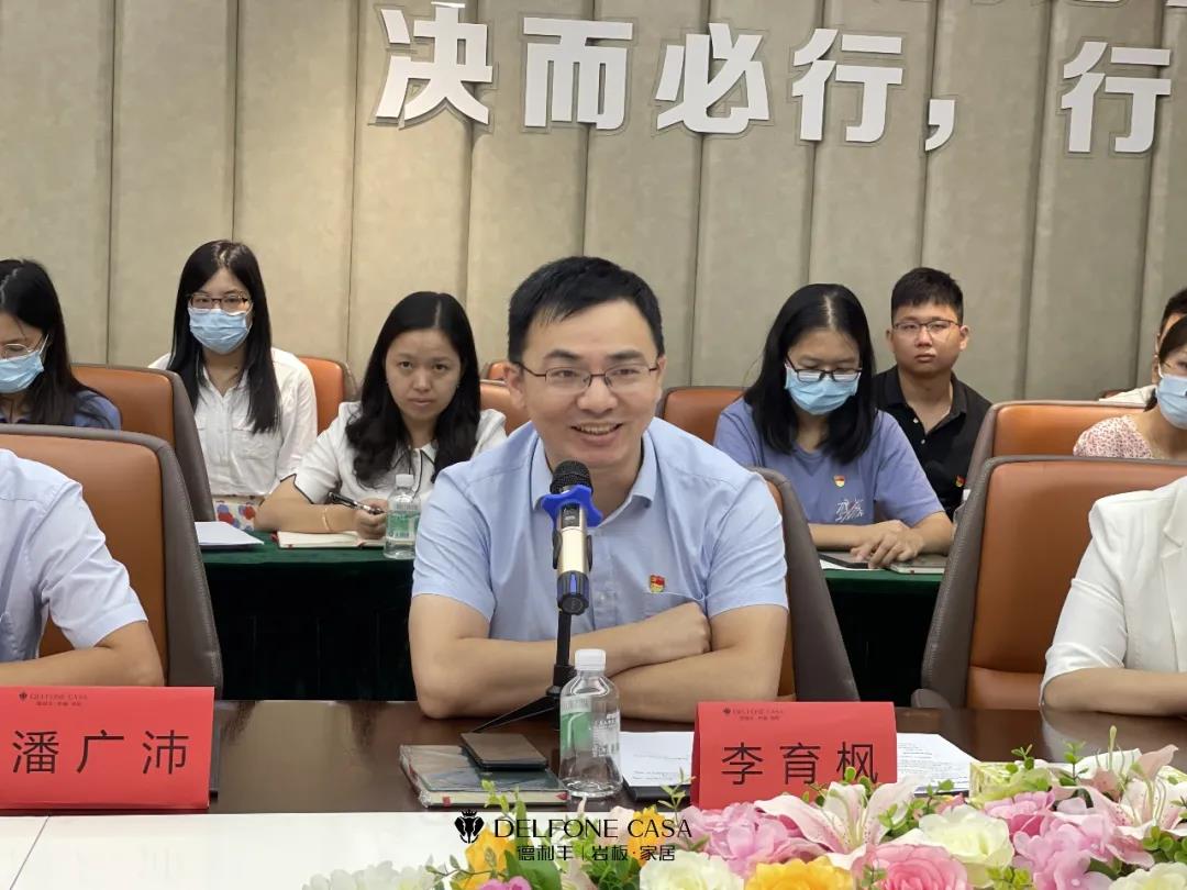 南莊鎮黨建辦黨支部和德利豐黨支部結對共建促發展(圖6)