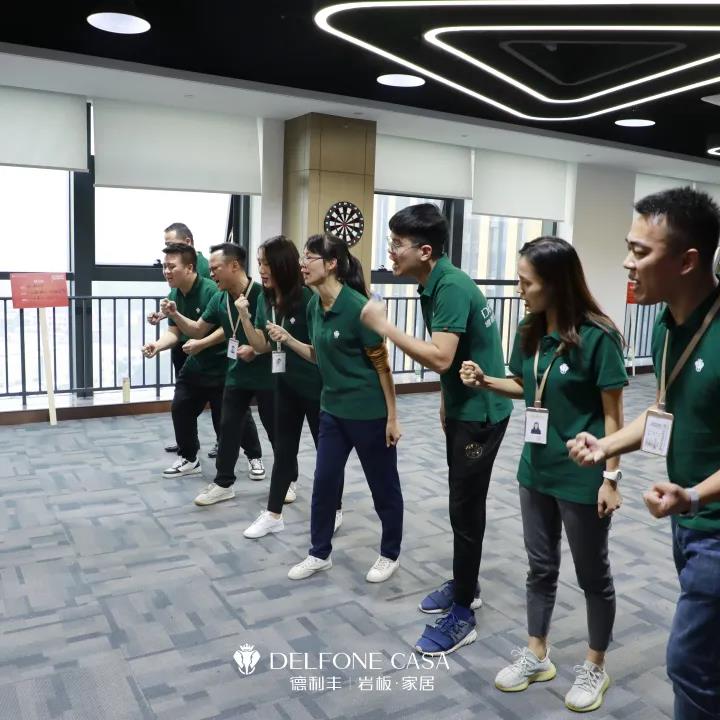 聚勢(shì)必達(dá)，贏戰(zhàn)65天 | 德利豐企業(yè)年底沖刺誓師大會(huì)圓滿舉辦(圖15)