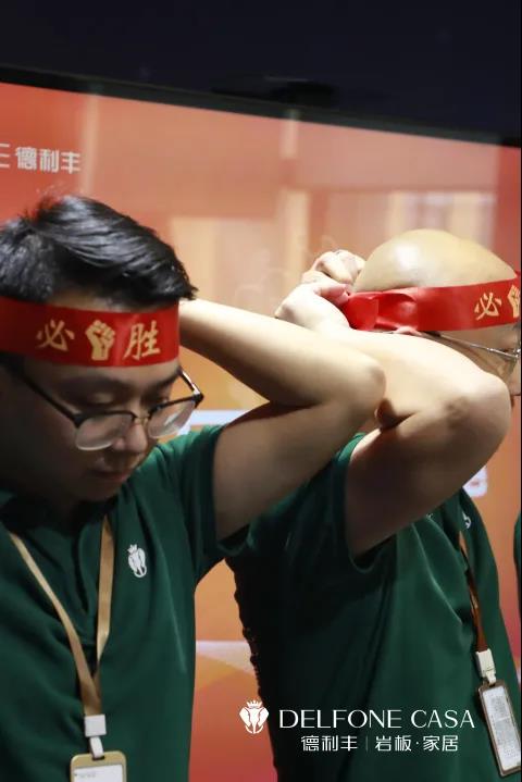 聚勢(shì)必達(dá)，贏戰(zhàn)65天 | 德利豐企業(yè)年底沖刺誓師大會(huì)圓滿舉辦(圖17)