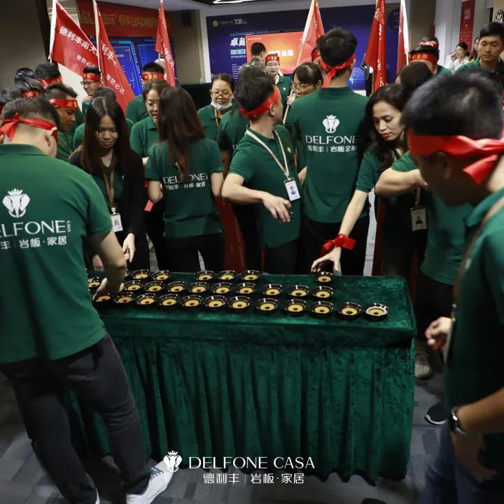 聚勢(shì)必達(dá)，贏戰(zhàn)65天 | 德利豐企業(yè)年底沖刺誓師大會(huì)圓滿舉辦(圖33)