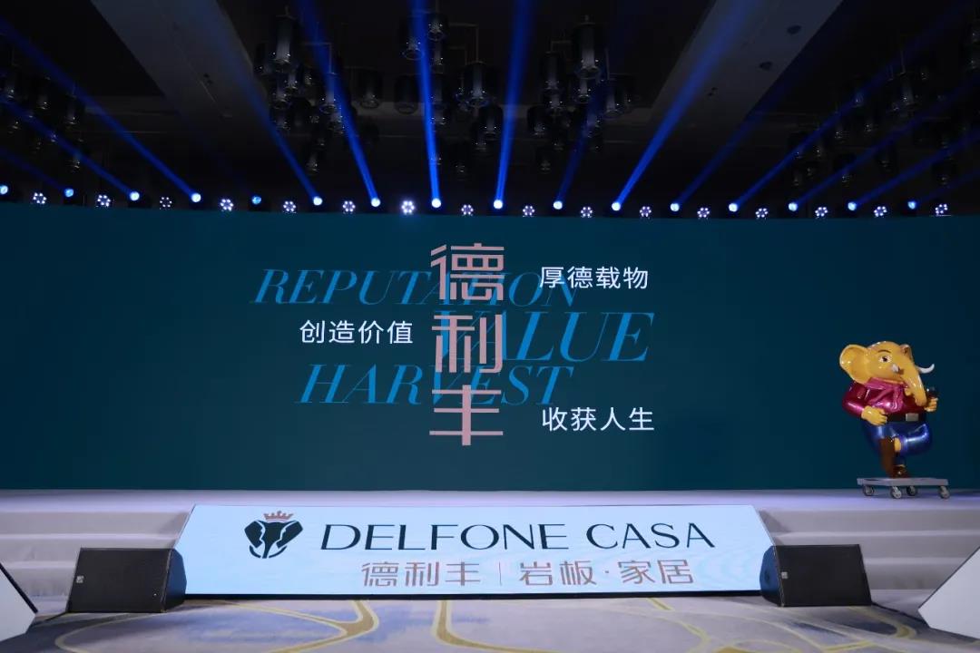 德利豐跨年特輯 | 2021承載榮譽，2022再造輝煌！(圖3)