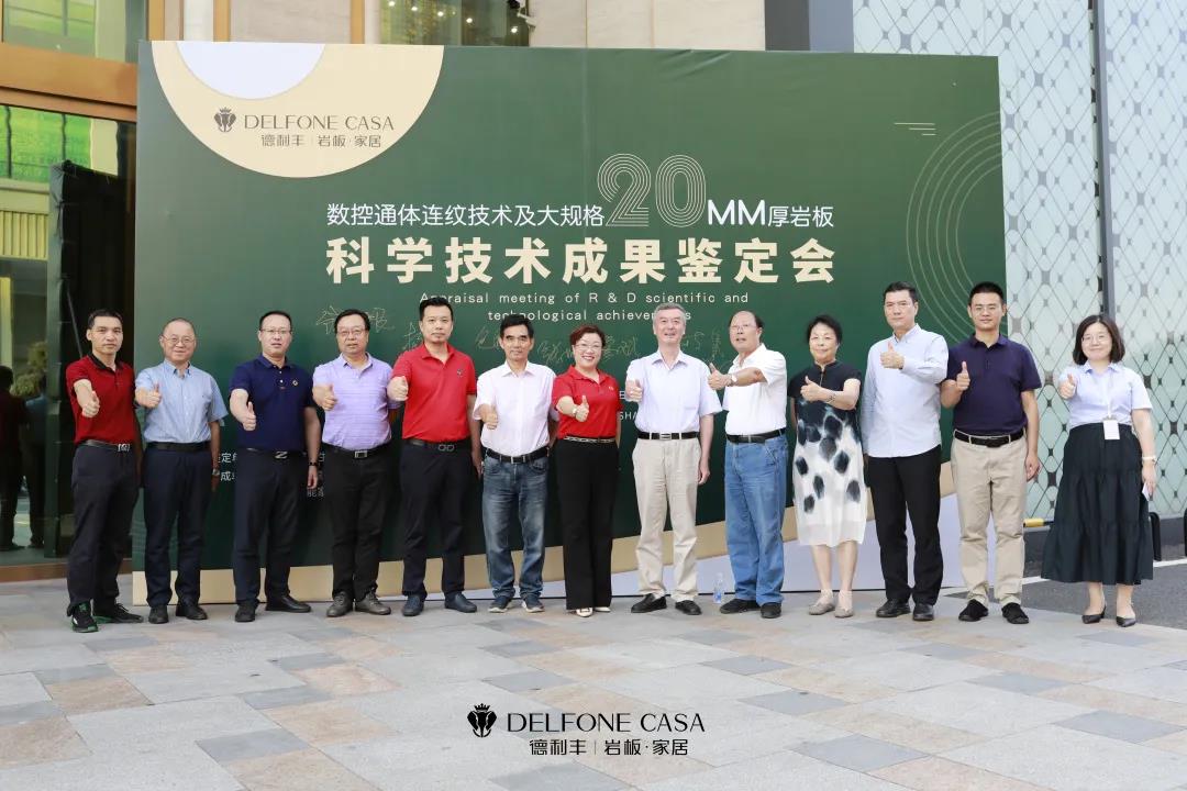德利豐跨年特輯 | 2021承載榮譽，2022再造輝煌！(圖11)
