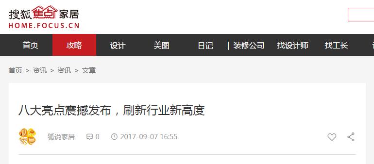 各大媒體都在爭相報道的品牌，你不知道就OUT啦(圖5)