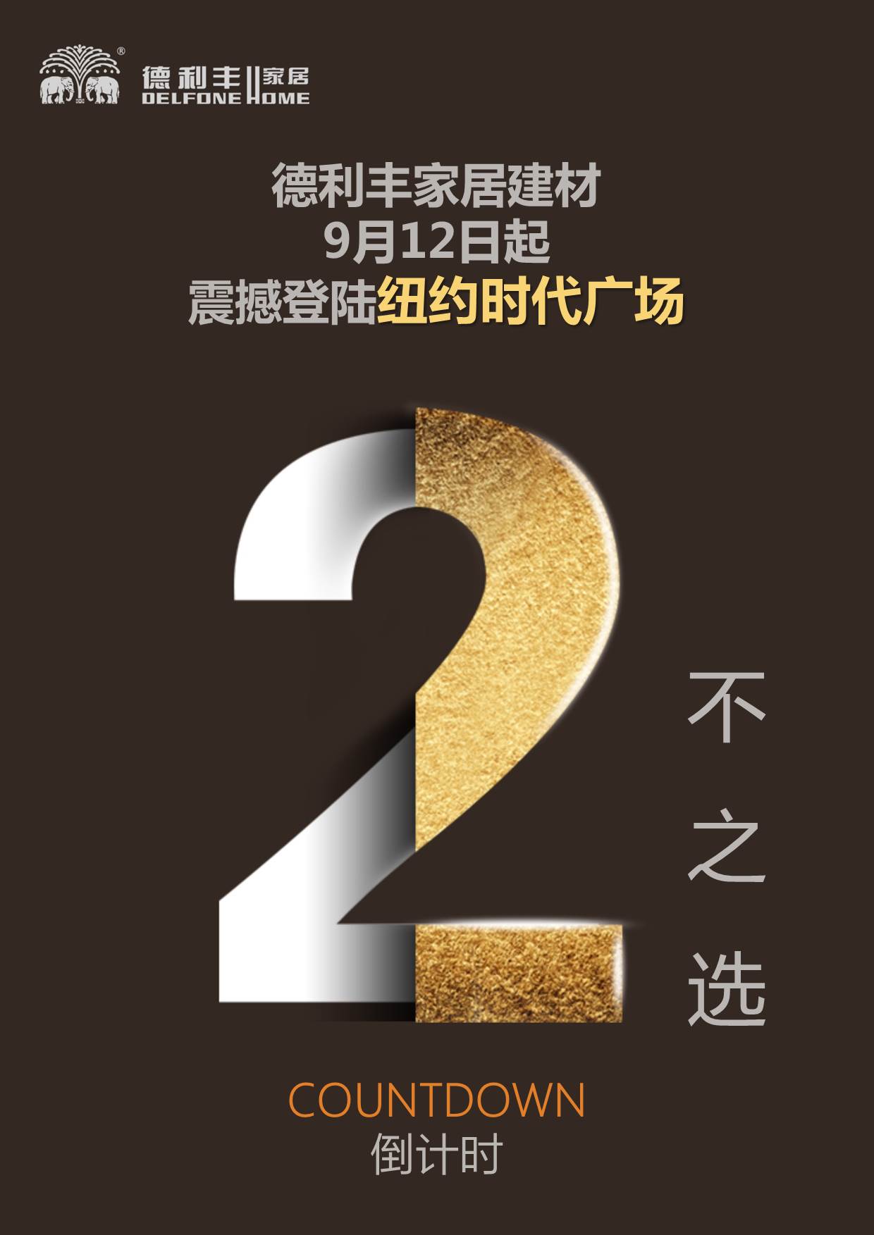 各大媒體都在爭相報道的品牌，你不知道就OUT啦(圖14)