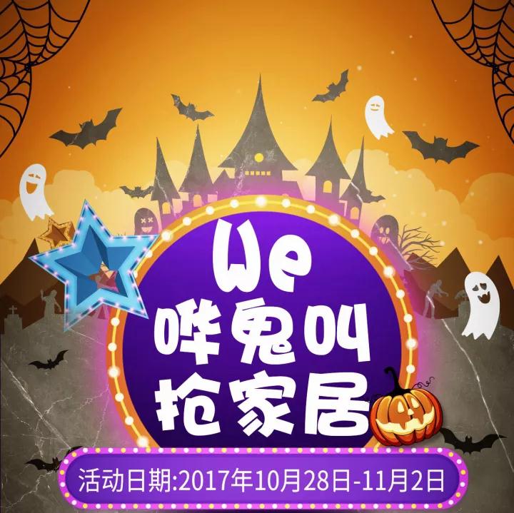 敲重點(diǎn)｜十月大事發(fā)聲啦！(圖11)