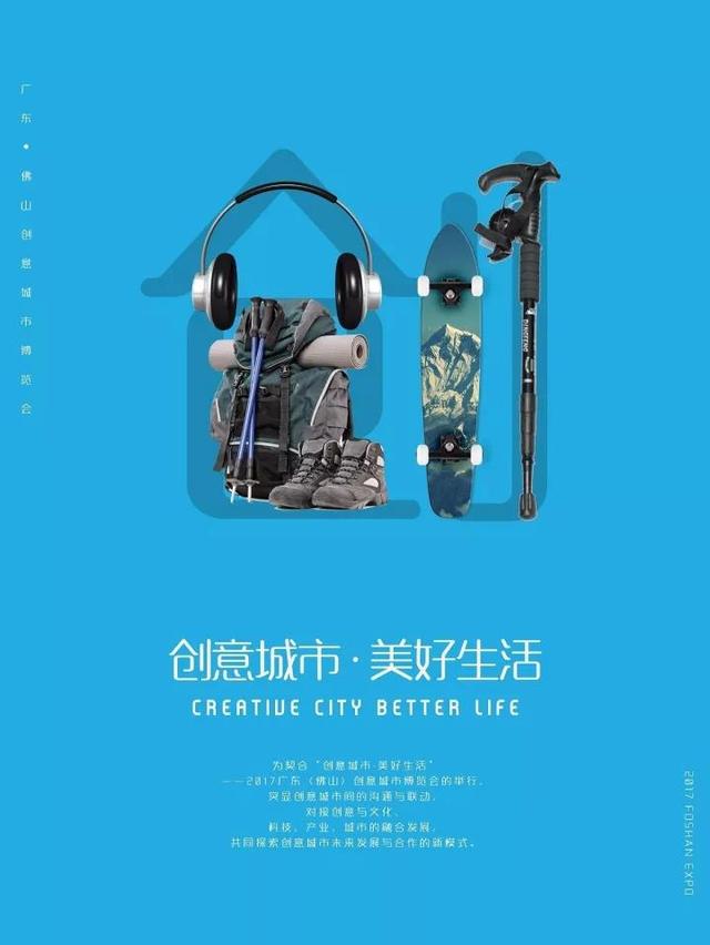 創博會五大展館挑戰你的創意極限！(圖4)