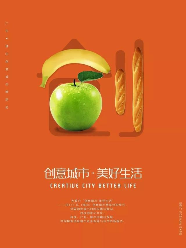 創博會五大展館挑戰你的創意極限！(圖5)