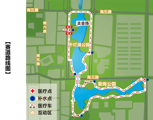 跑進大時光，11月24日相約佛山城市樂跑賽(圖6)