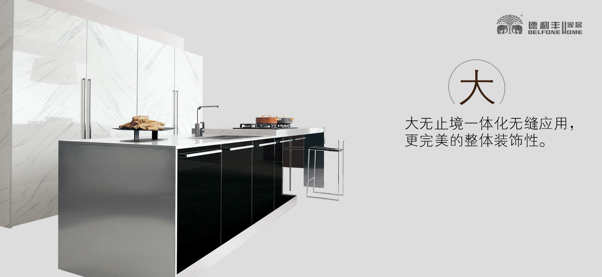 喜訊丨德利豐家居首條大巖板生產線，今天正式(圖10)