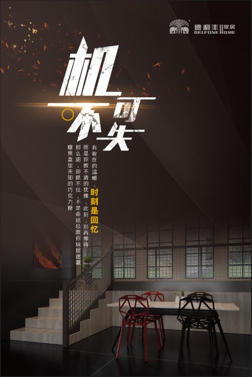 倒計時1天丨真者無懼 行無止境，我們明天見！(圖8)