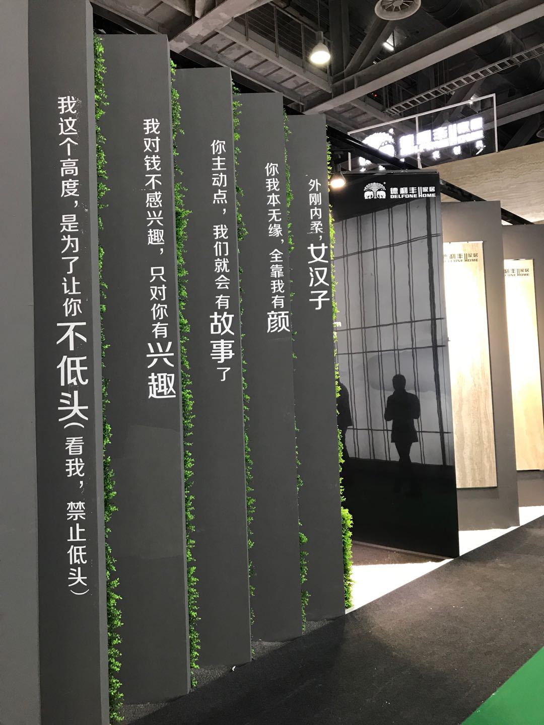 有深度、有內(nèi)涵、有顏值，這個展位我還想再來(圖5)
