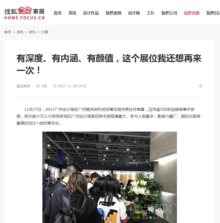圍觀丨是什么活動，竟讓全國數十家媒體爭相報(圖7)