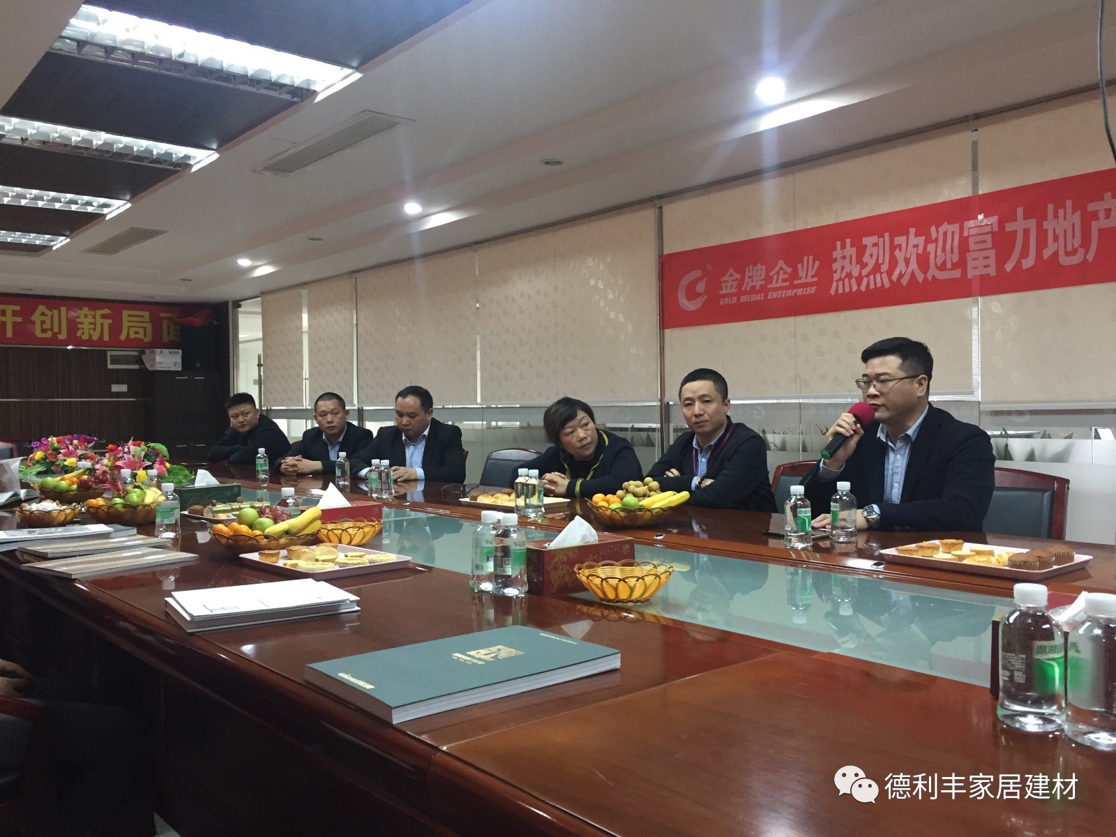 【重磅】百強房企：富力地產、中南置地一行領(圖4)