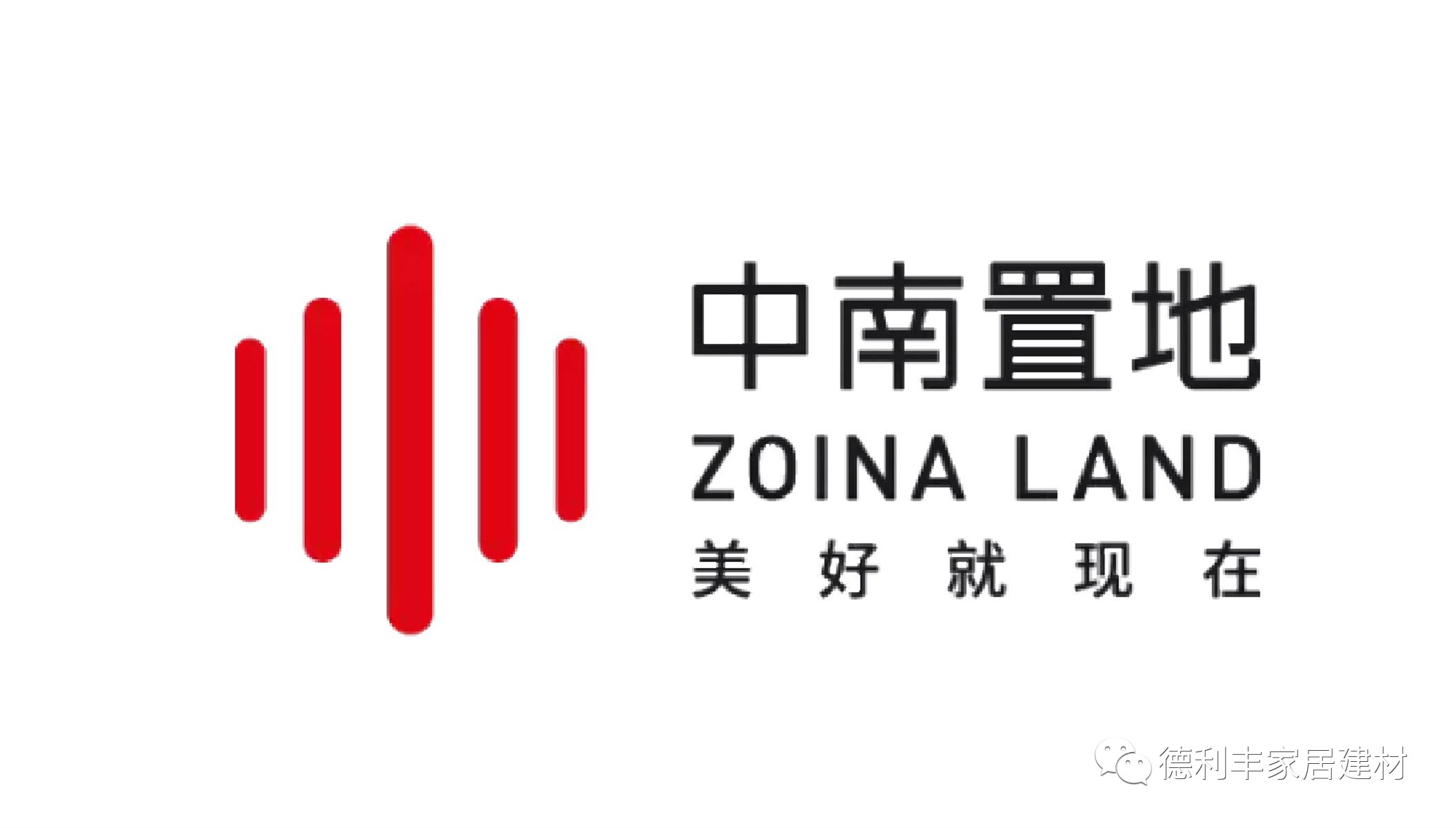 【重磅】百強房企：富力地產、中南置地一行領(圖7)
