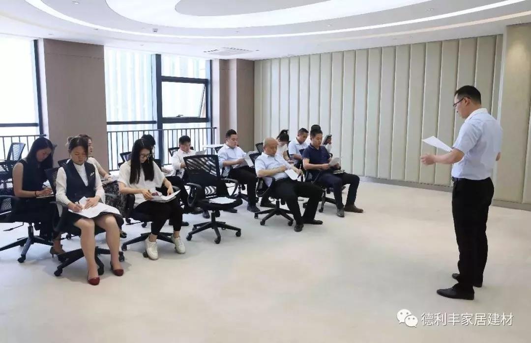 “百城千店”邀您一起點(diǎn)亮中國(guó)德利豐家居！(圖1)