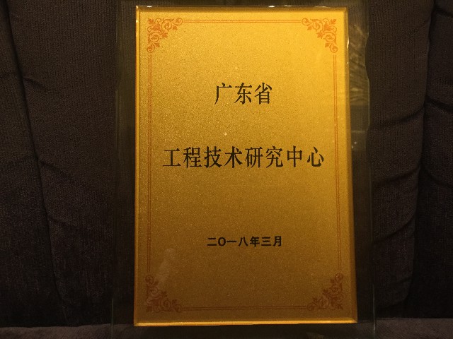 實力認證：金牌企業一天摘得5項政府級的榮譽！(圖6)
