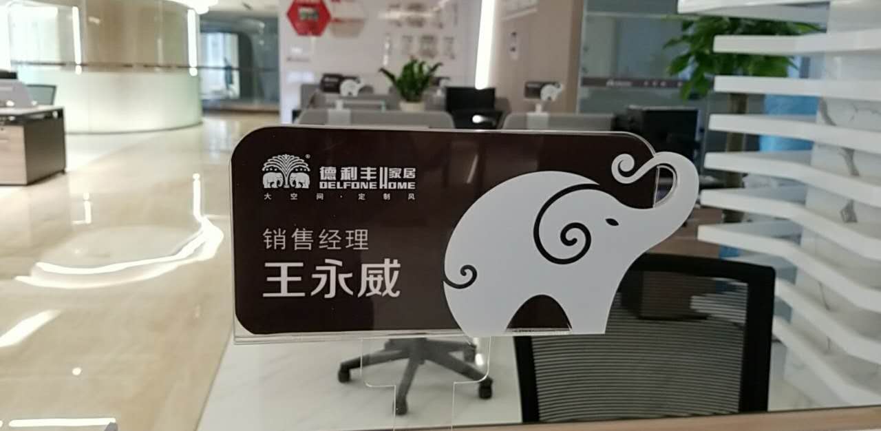 辦公室這么有趣，你還會不想上班嗎？(圖5)