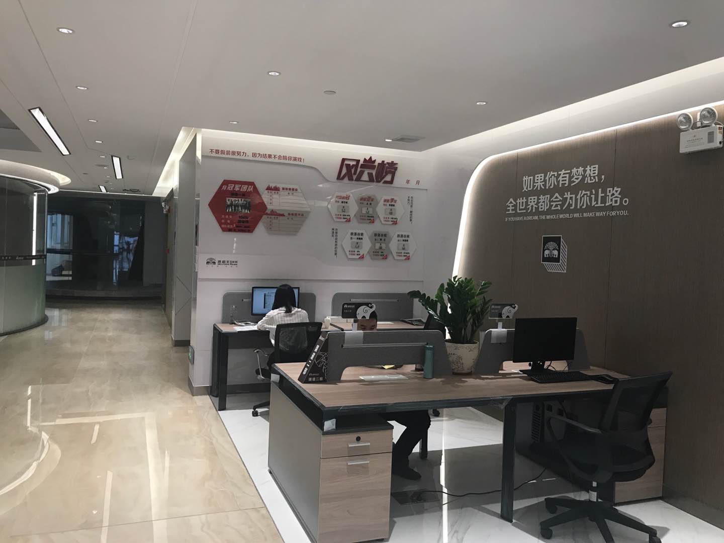 辦公室這么有趣，你還會不想上班嗎？(圖6)