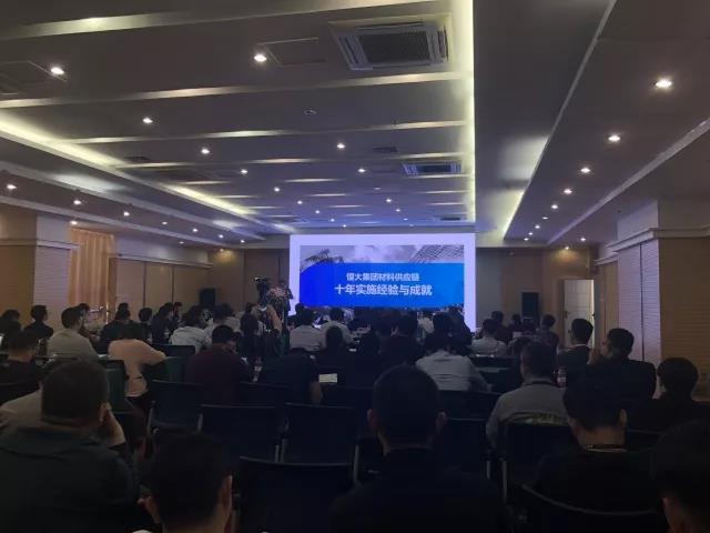 齊魯之約，德利豐家居獲邀出席“2018房地產(chǎn)全屋(圖3)