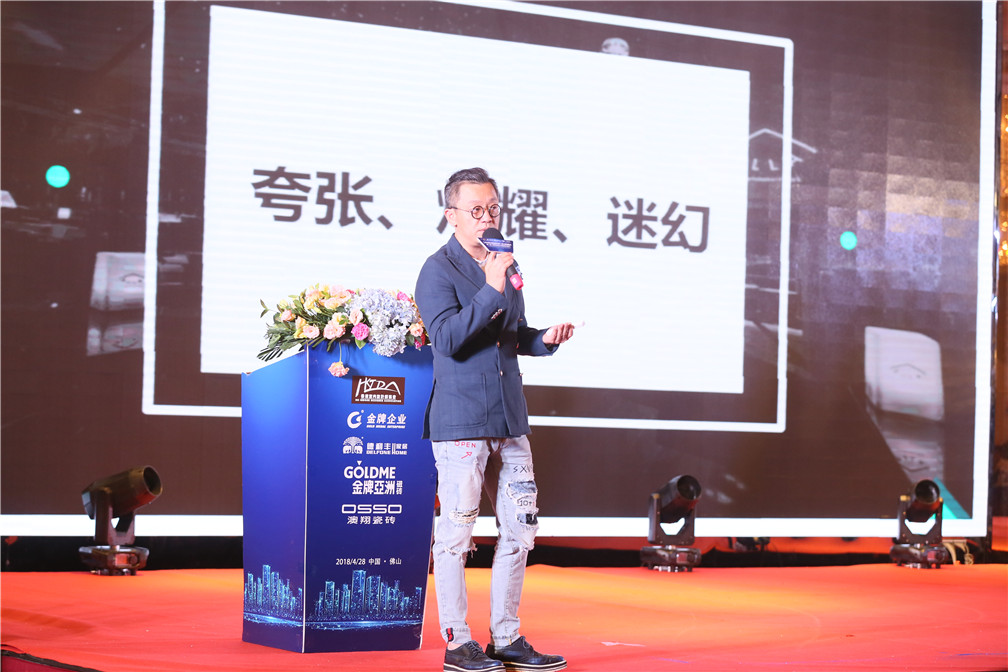 重磅！一場(chǎng)轟動(dòng)華人設(shè)計(jì)圈的大咖盛宴，震撼來(圖8)