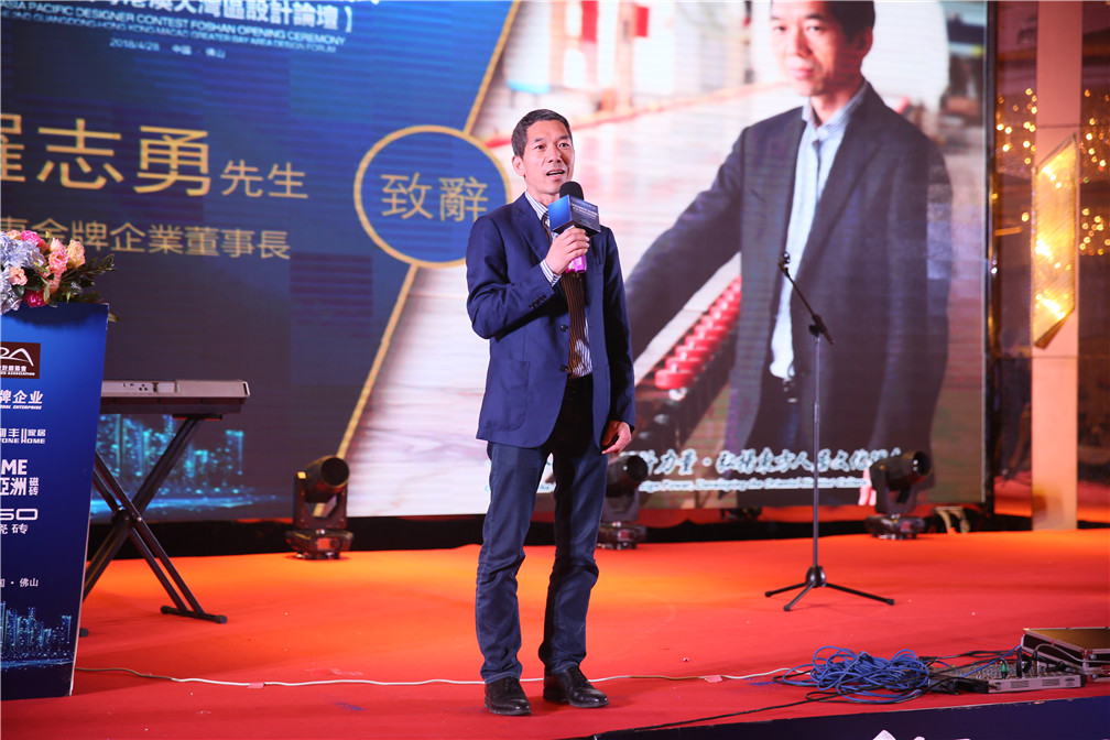 重磅！一場(chǎng)轟動(dòng)華人設(shè)計(jì)圈的大咖盛宴，震撼來(圖11)