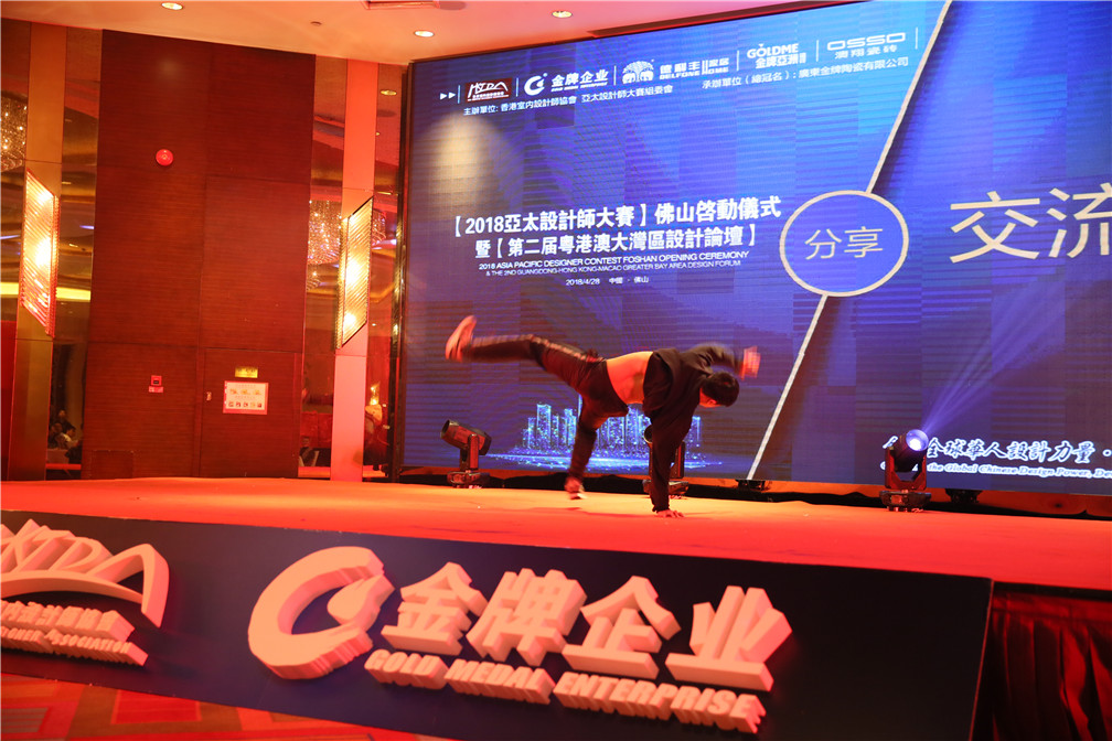 重磅！一場(chǎng)轟動(dòng)華人設(shè)計(jì)圈的大咖盛宴，震撼來(圖13)