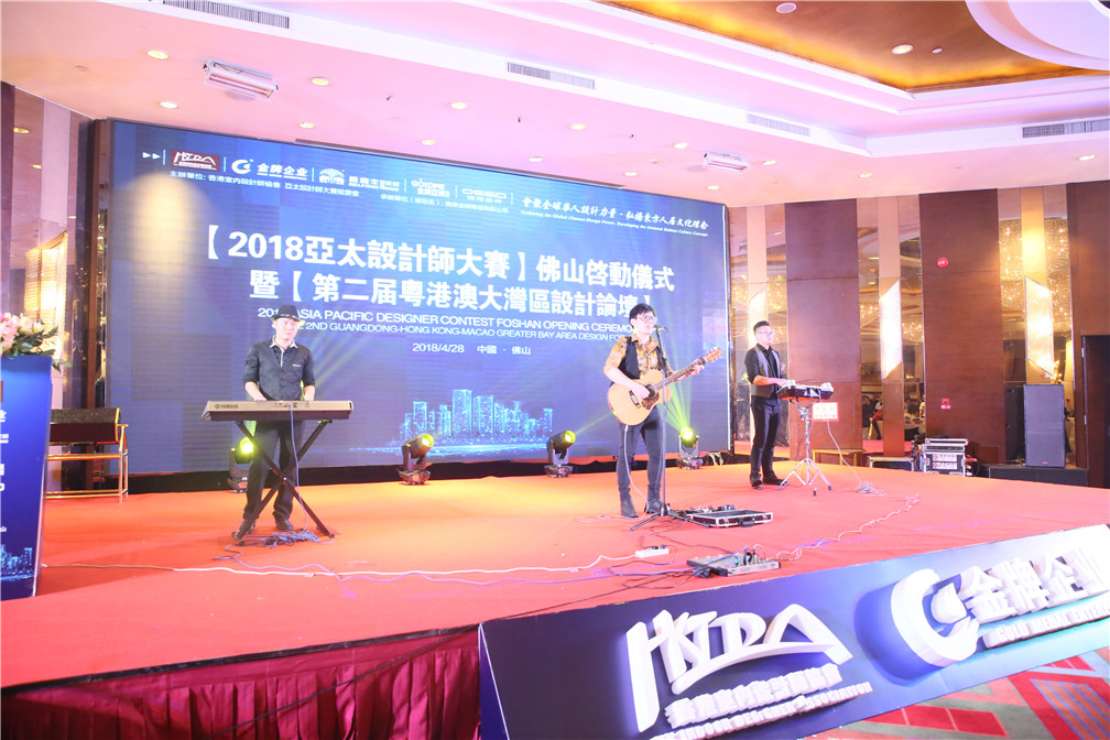 重磅！一場(chǎng)轟動(dòng)華人設(shè)計(jì)圈的大咖盛宴，震撼來(圖15)