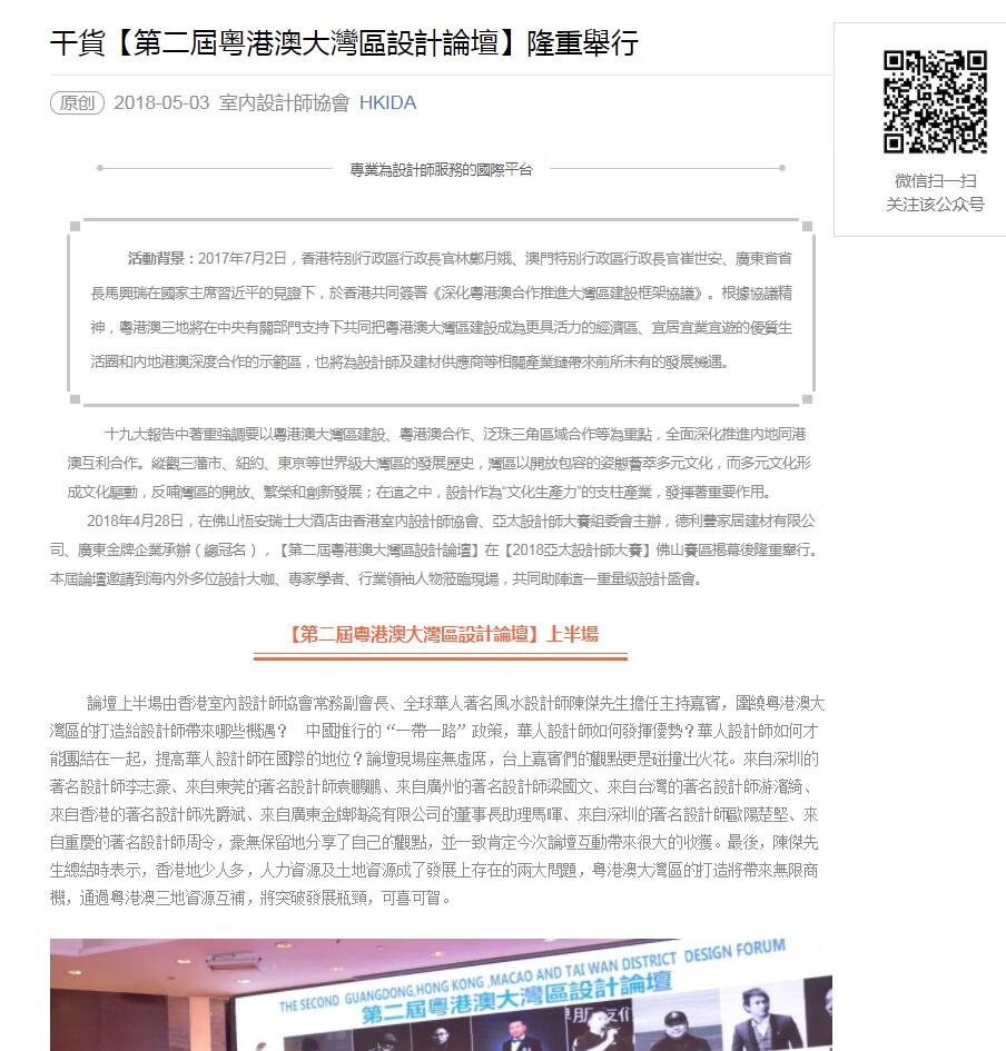 頭條！各大主流媒體都在關注……(圖14)