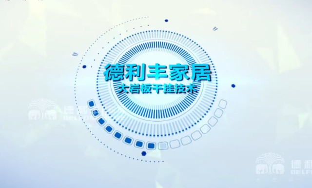 超實用的大巖板外墻干掛視頻，沒有WIFI也要看！(圖6)