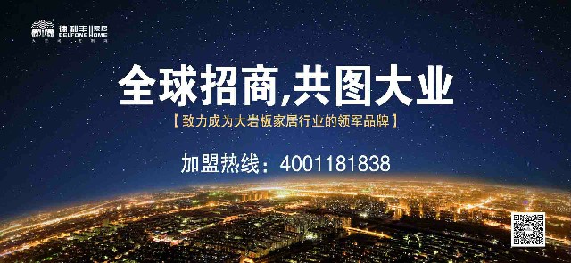 新技能丨大巖板地面鋪貼就應該這樣做！(圖1)