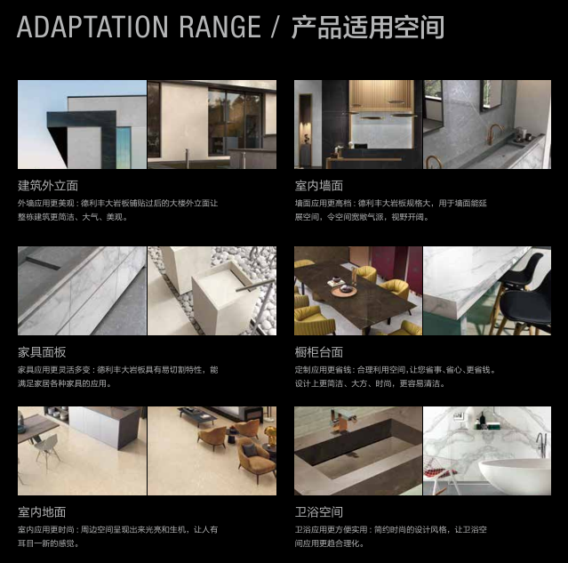 新技能丨大巖板地面鋪貼就應該這樣做！(圖5)