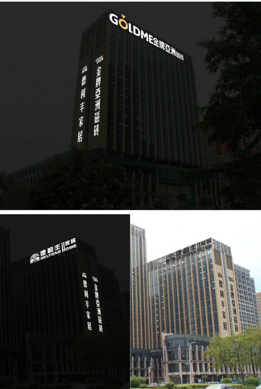 震驚??！德利豐家居全新總部展廳大樓居然長這(圖2)