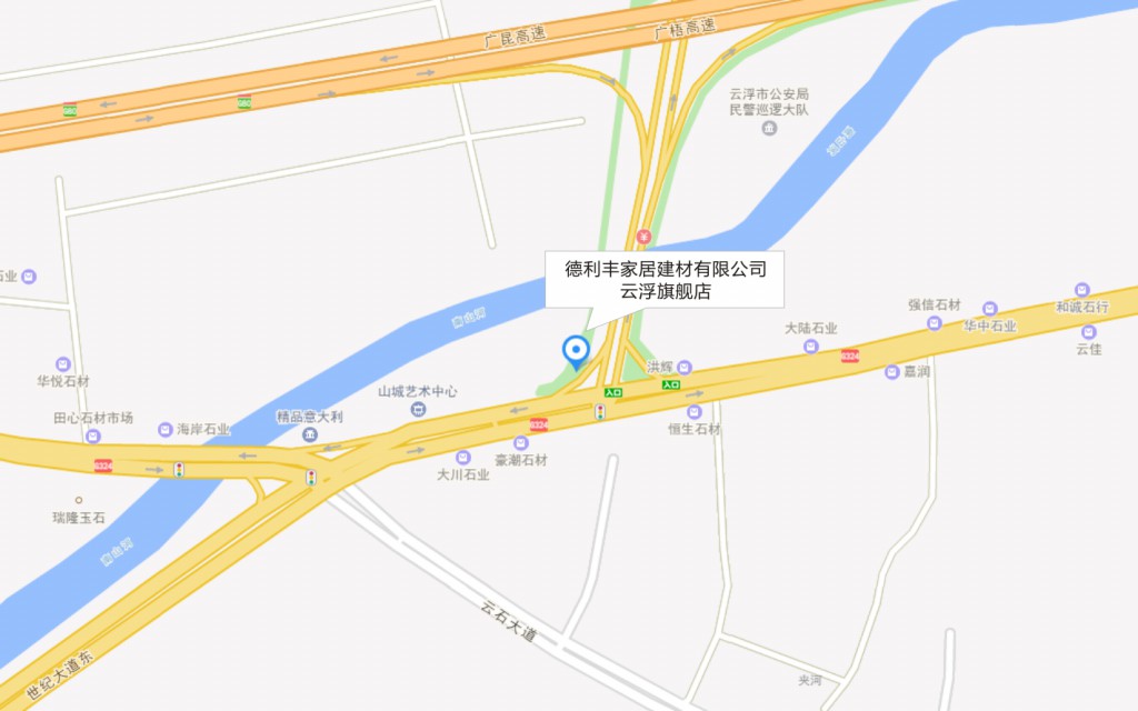 勁爆！德利豐旗艦店即將亮相云浮，刮起現代雅(圖4)