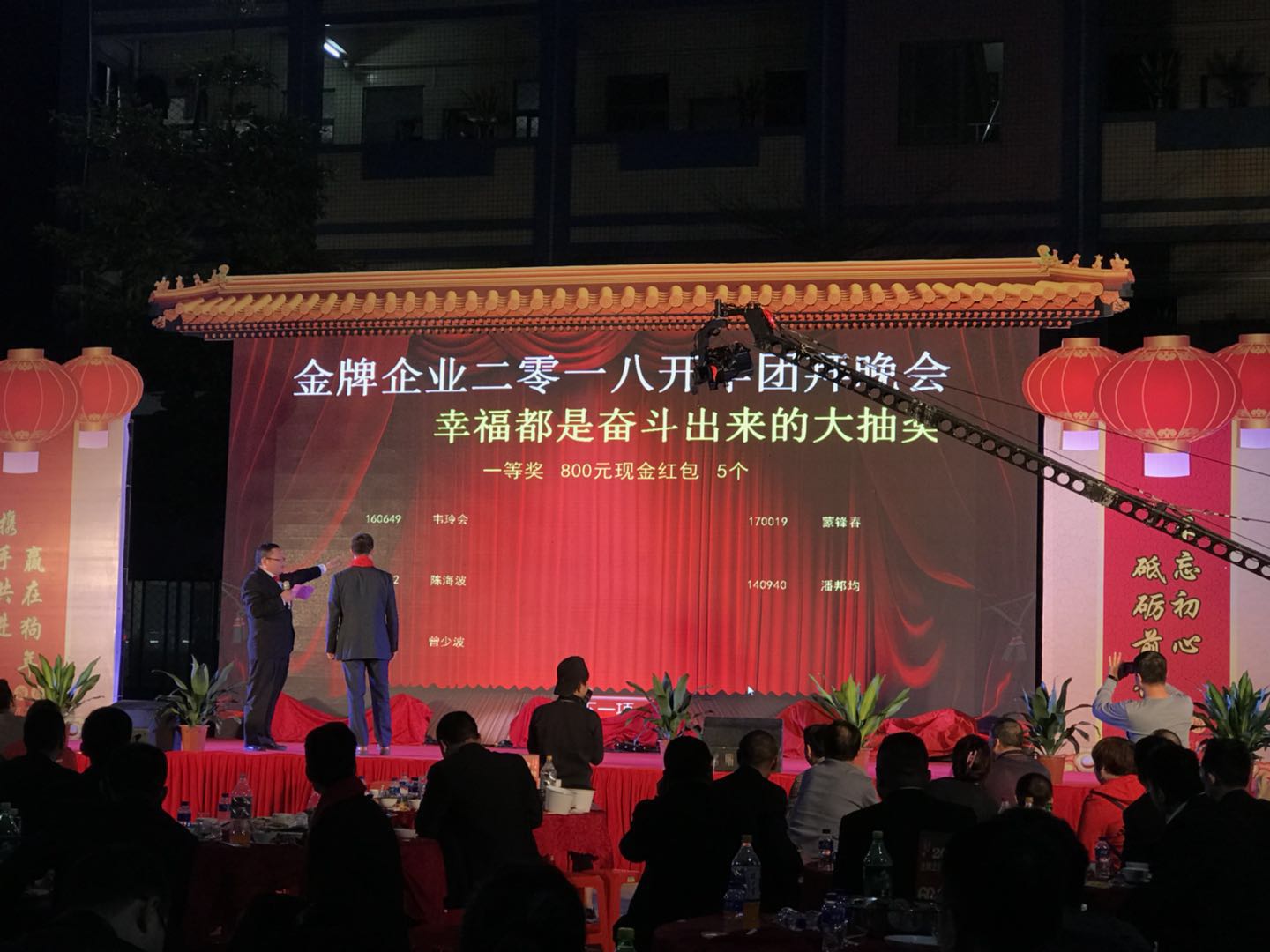 開門紅，新起點——德利豐家居2018新年團拜會圓(圖19)