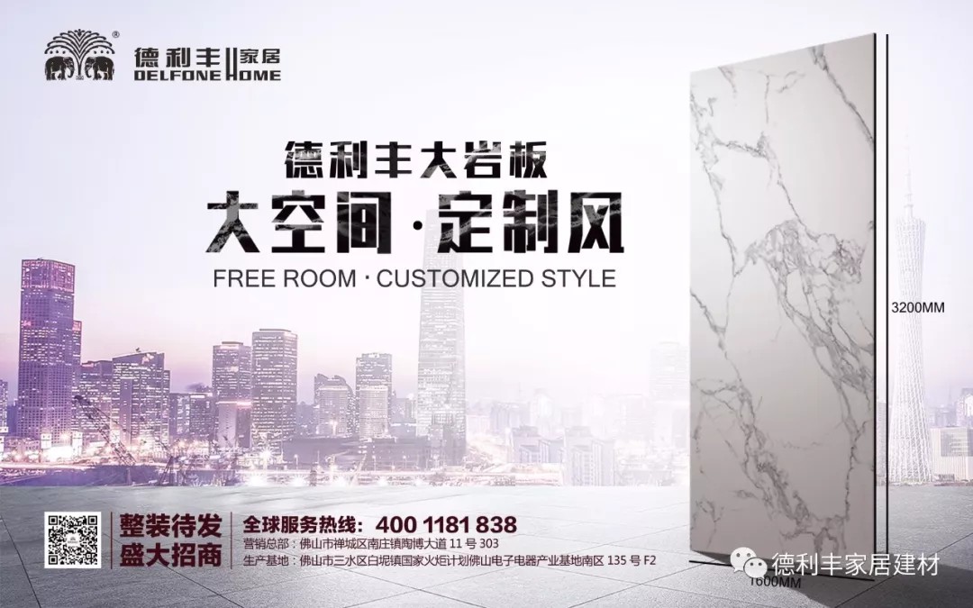 第十四屆珠海綠建大會(huì)亮點(diǎn)搶先看！(圖13)